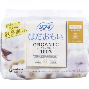 Sophie 100% Organic Cotton Daytime Wingless Sanitary Pads 23cm 16pcs 